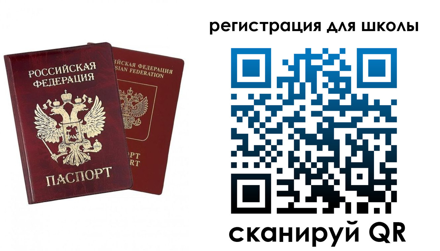 прописка поиск в Вельске