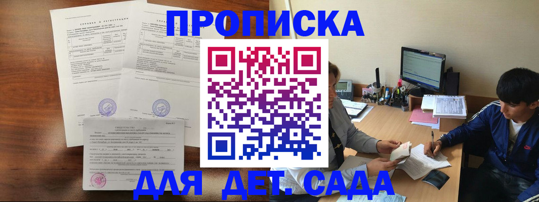 пропишу в квартире в Вельске