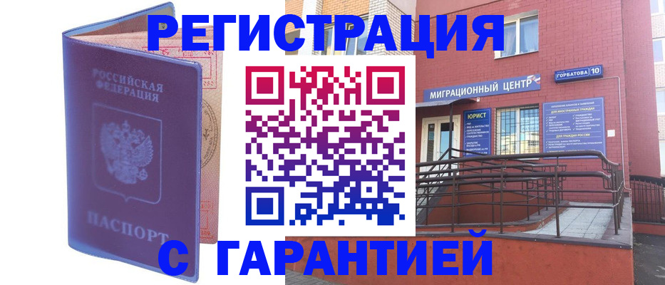 пропишу в квартире в Вельске